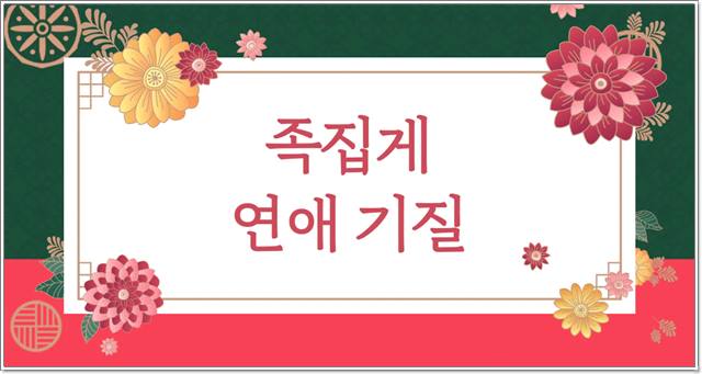 포스텔러