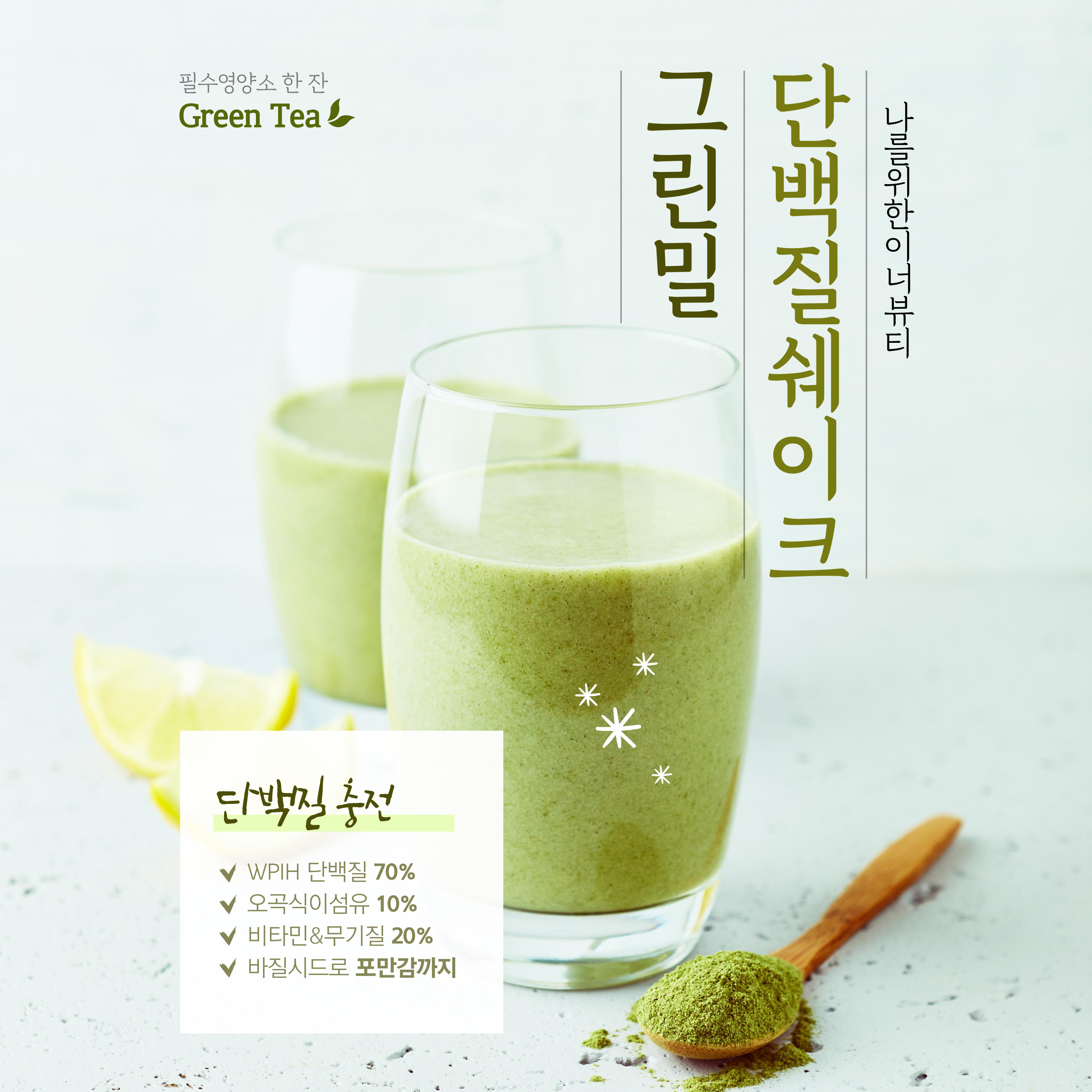 무더운 여름 건강 지키기 &amp; 간단한 아침식사 추천