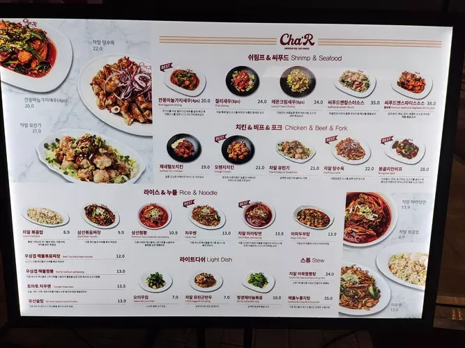 메뉴판