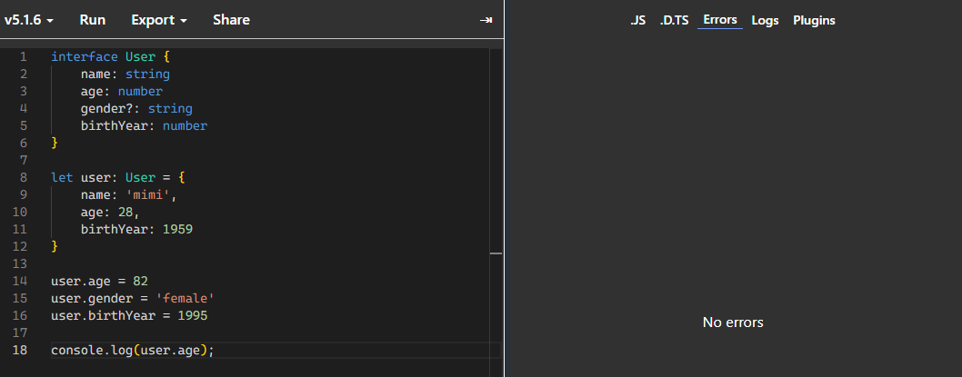 interface read-only선언 전