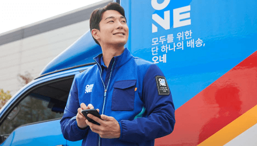 설날 연휴 [cj대한통운&amp;#44;한진&amp;#44;롯데&amp;#44;로젠&amp;#44;우체국&amp;#44;경동]택배사별 접수&amp;#44; 배송일정 마감 