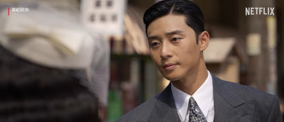 박서준