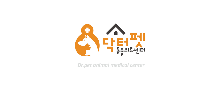 부산 부산진구 동물병원