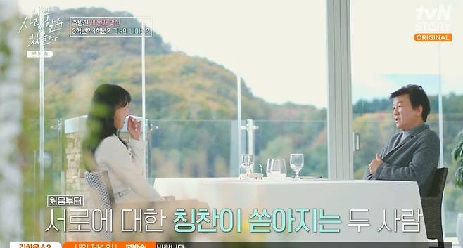 김규리 프로필