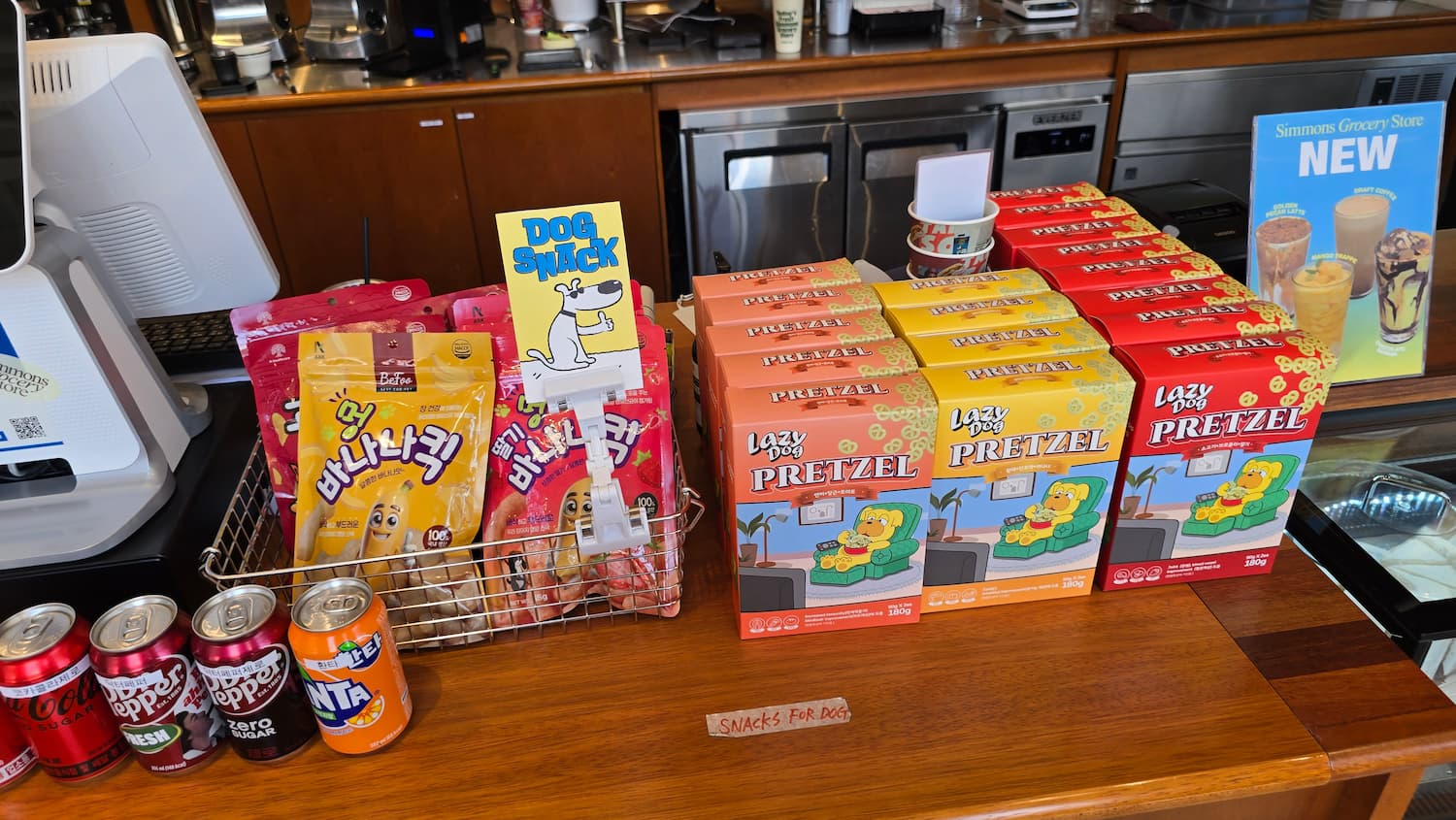 시몬스테라스 강아지 간식 판매 사진