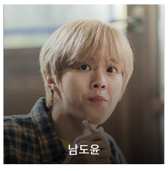 불가살