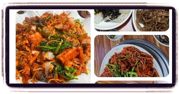 핸썸가이즈 경동시장 아귀찜 후기