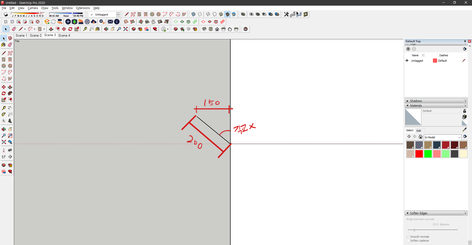 스케치업 Follow me