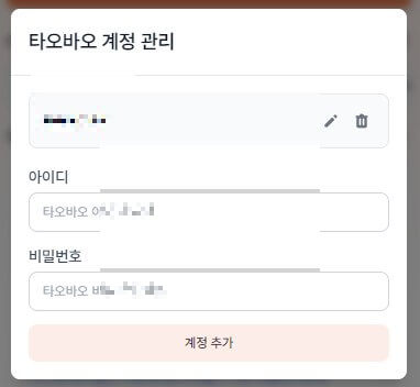 리펀디-3