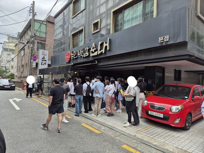 강남 대표 순대국 '농민백암순대'