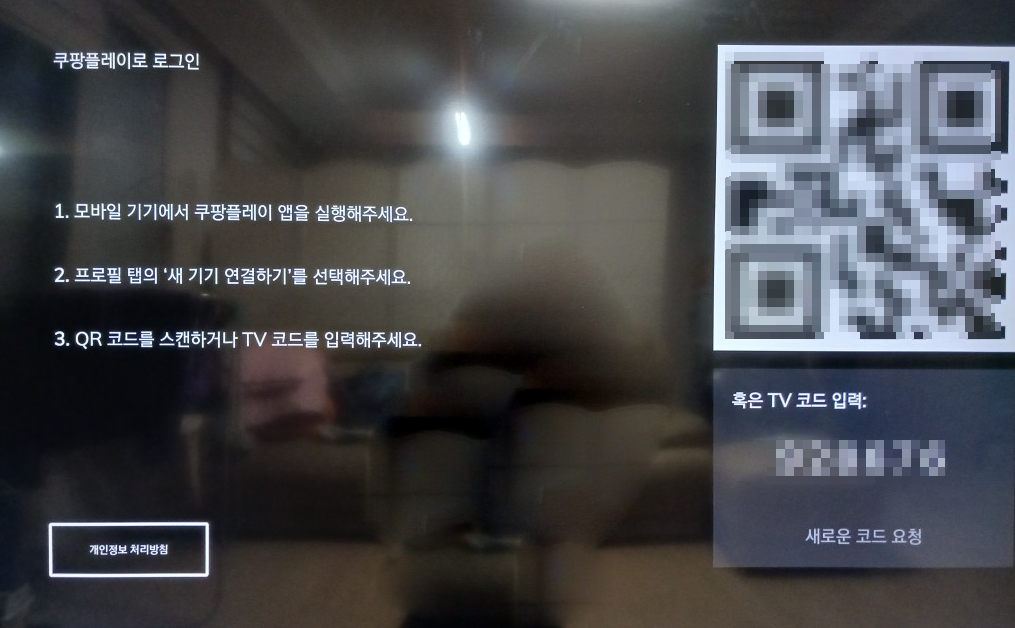 ์ฟ ํกํ๋ ์ด tv์ฐ๊ฒฐ