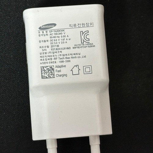 전력 공급량 확인