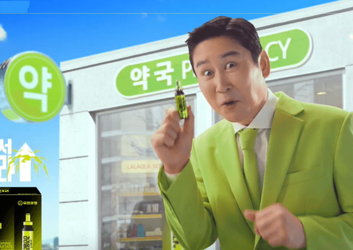 라라올라 효과 및 구입 약국찾기