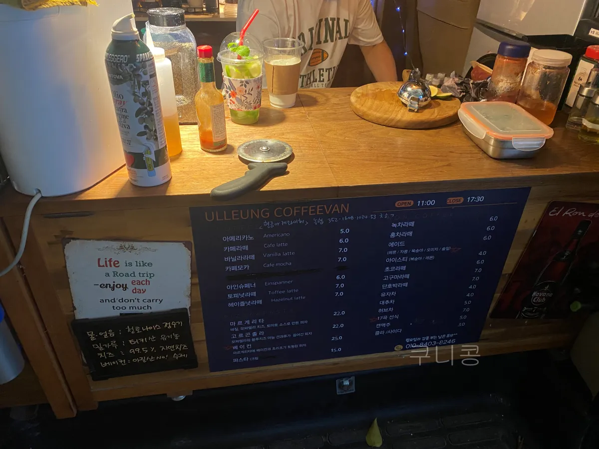 울릉도-추석가족여행-1일차-학포야영장-근처-감성-화덕피자-커피밴