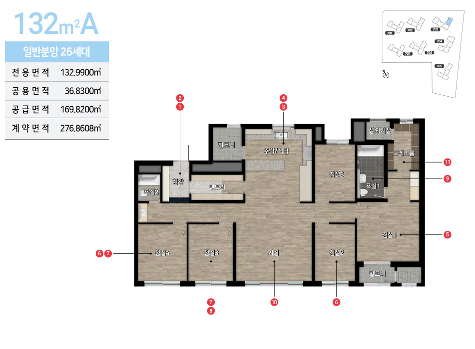힐스테이트 용인마크밸리 - 132A 평면도