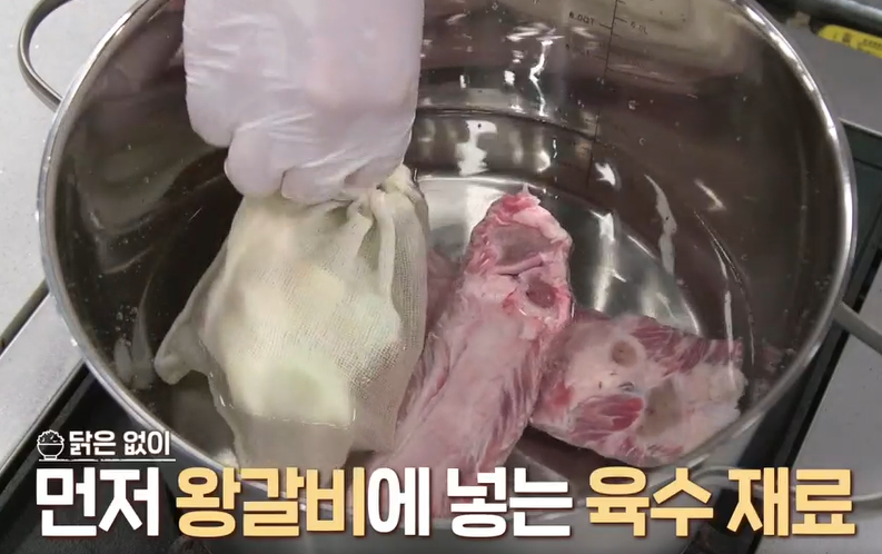 삼계탕 맛있게 끓이는 법