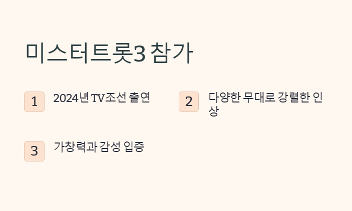 천녹담가수