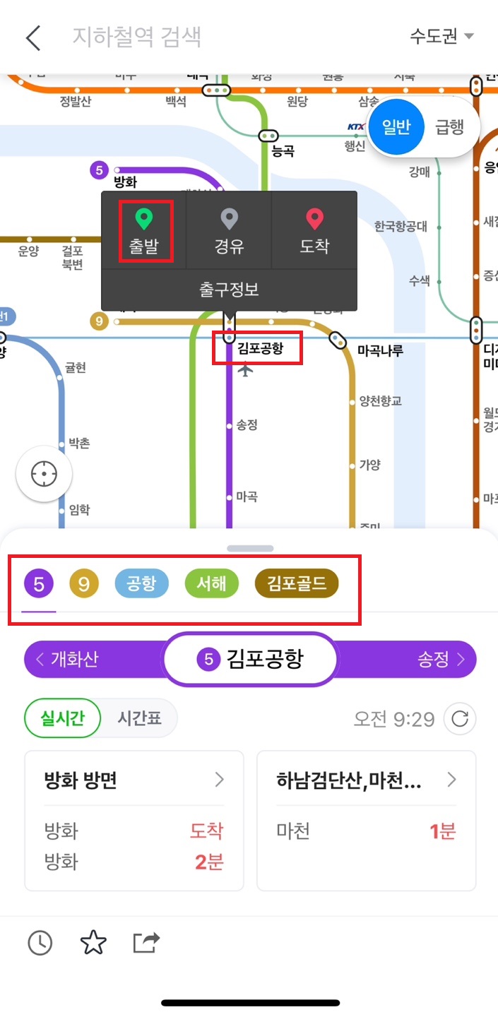 네이버지도