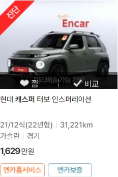 2021년식2