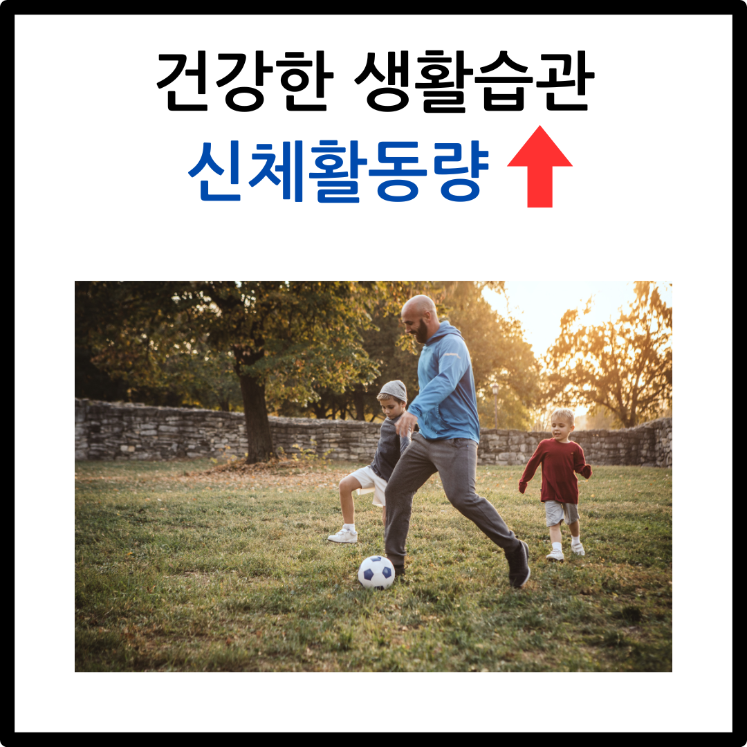 노화와 당뇨병: 건강한 생활습관으로 뇌 노화 방지하기