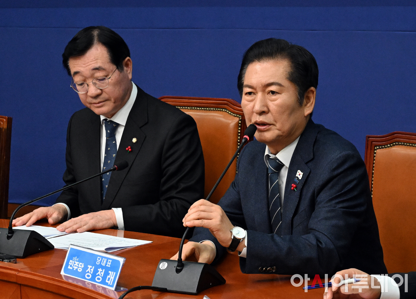 정청래 대표 오빠 발언 논란
