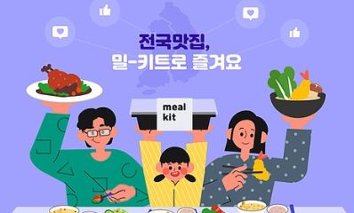 마켓컬리-배송