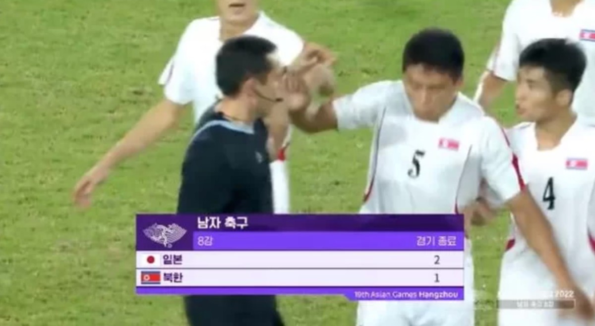 북한 일본 비매너 축구