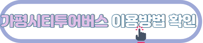 오색별빛정원전