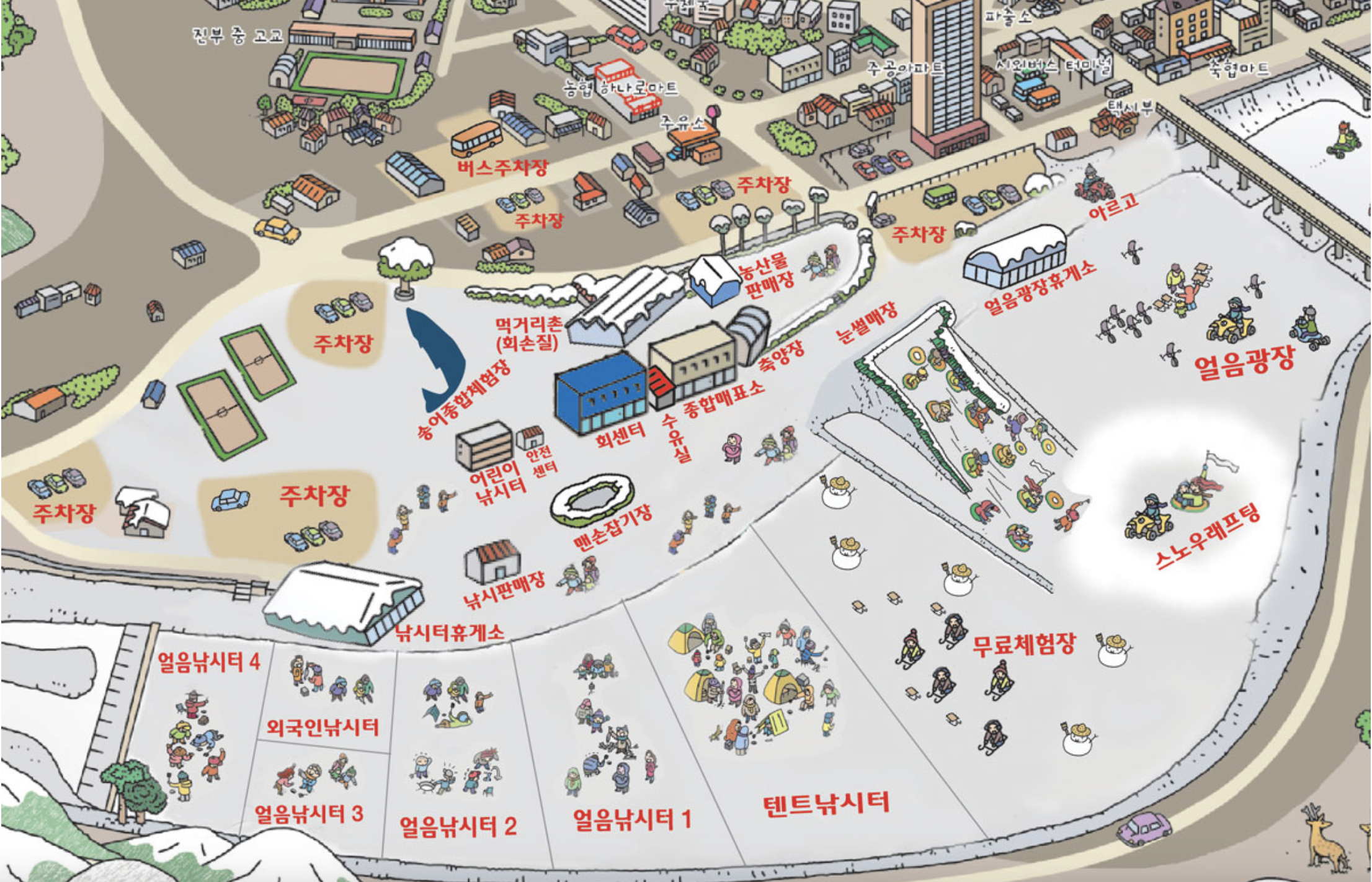 2025 평창송어축제