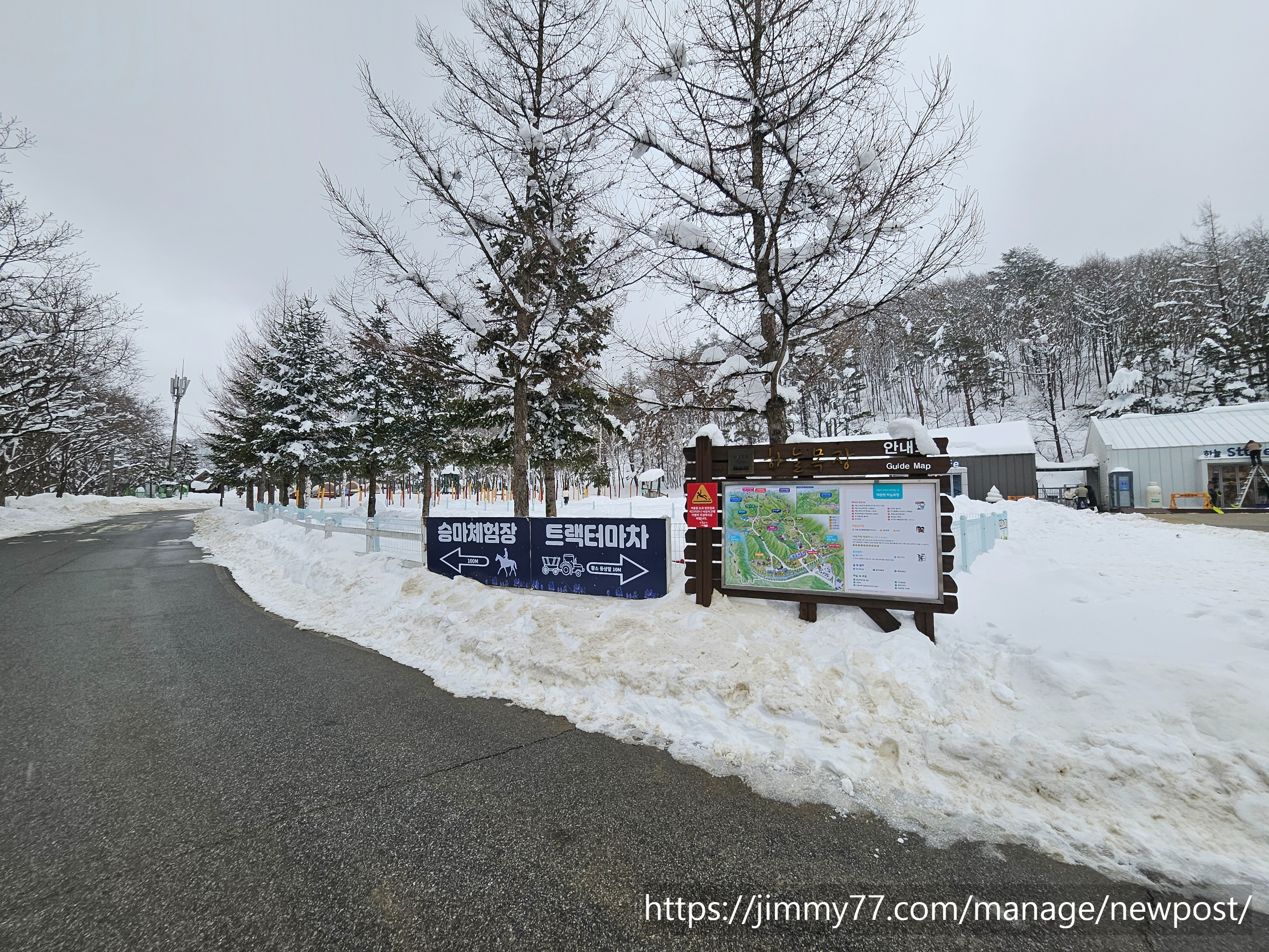 하늘목장 안내판