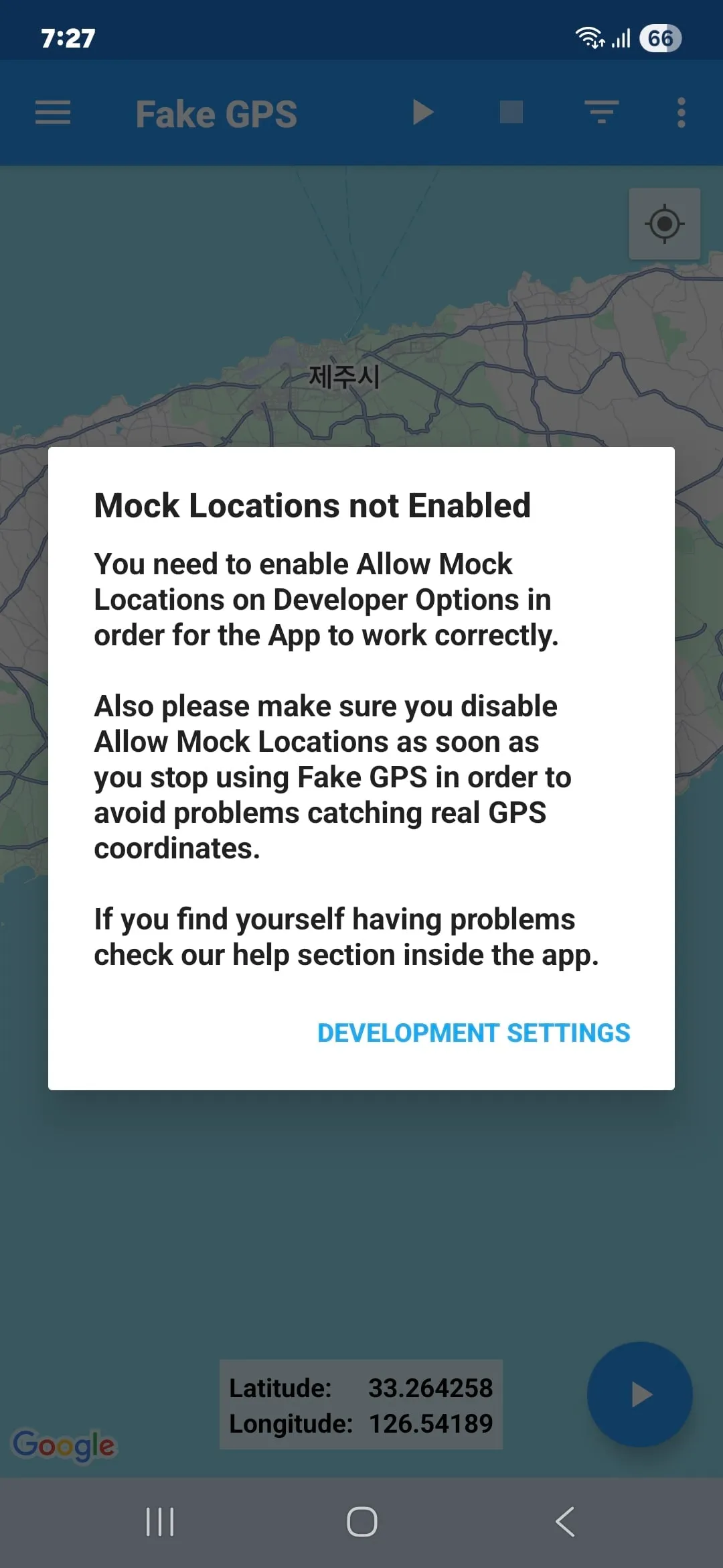 무료 안드로이드 위치 조작 Fake GPS 가상 위치 앱 선택