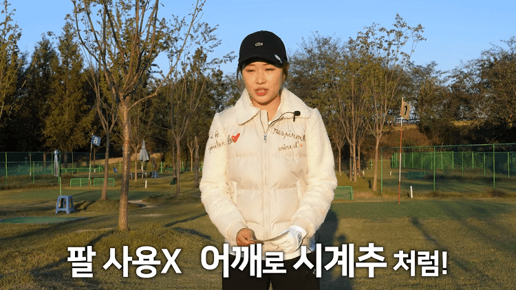 퍼팅 자세