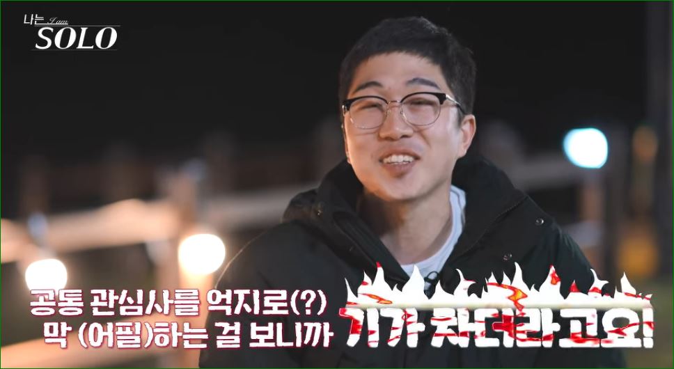 기가 차
