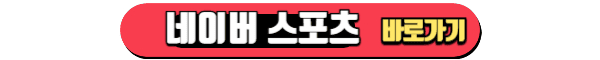 한국프로야구, KBO