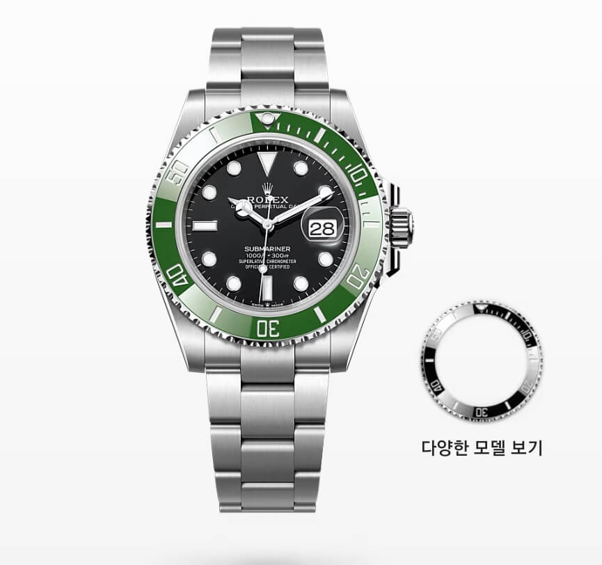 롤렉스 서브마리너