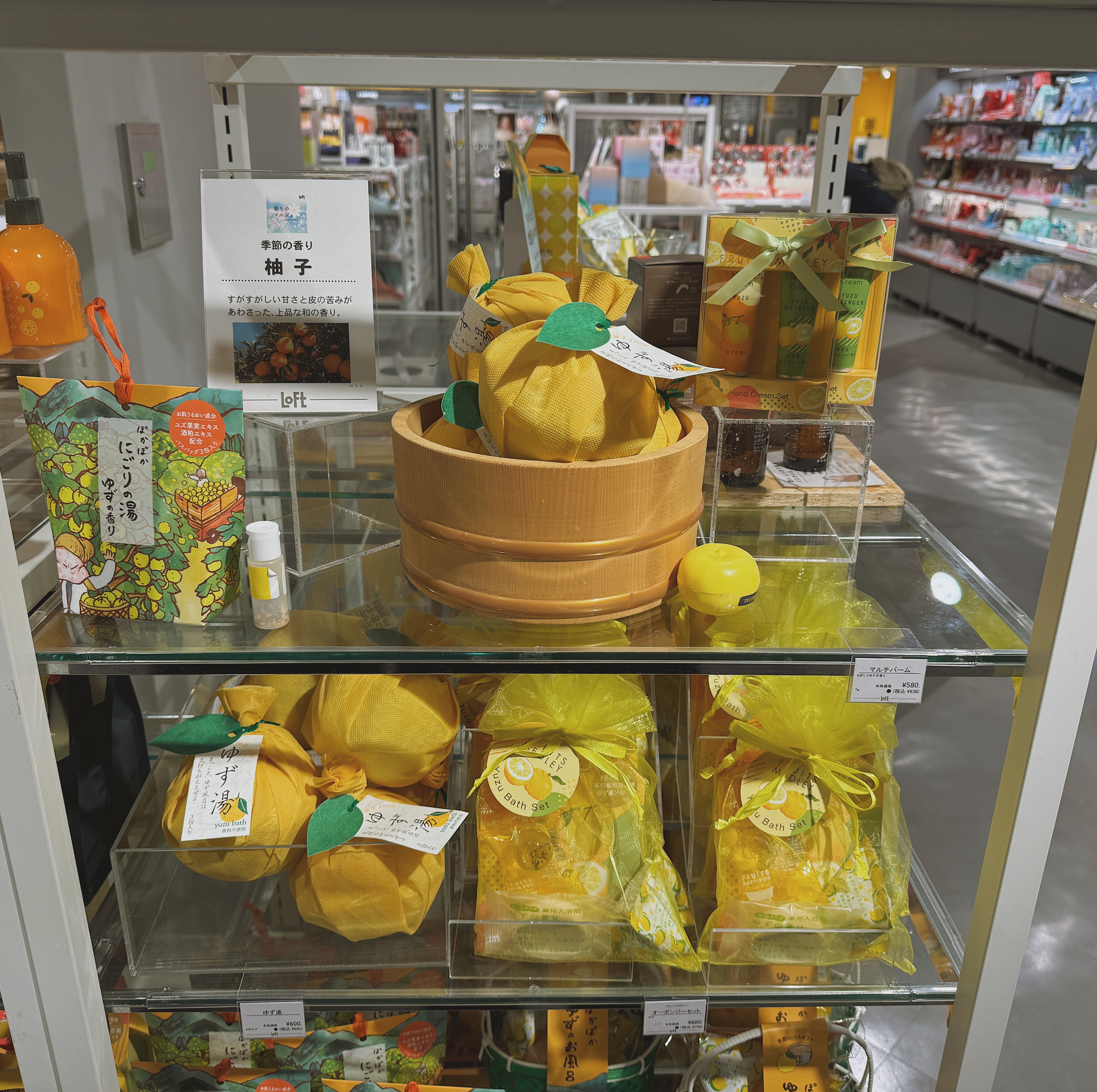 로프트 선물하기