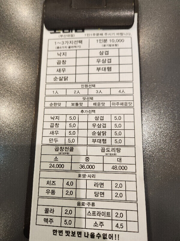 메뉴 리스트