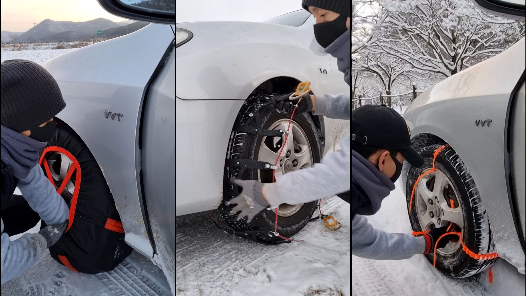 스노우체인 종류