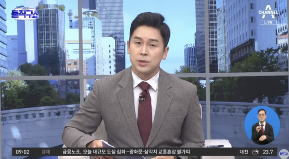 김진 돌직구쇼