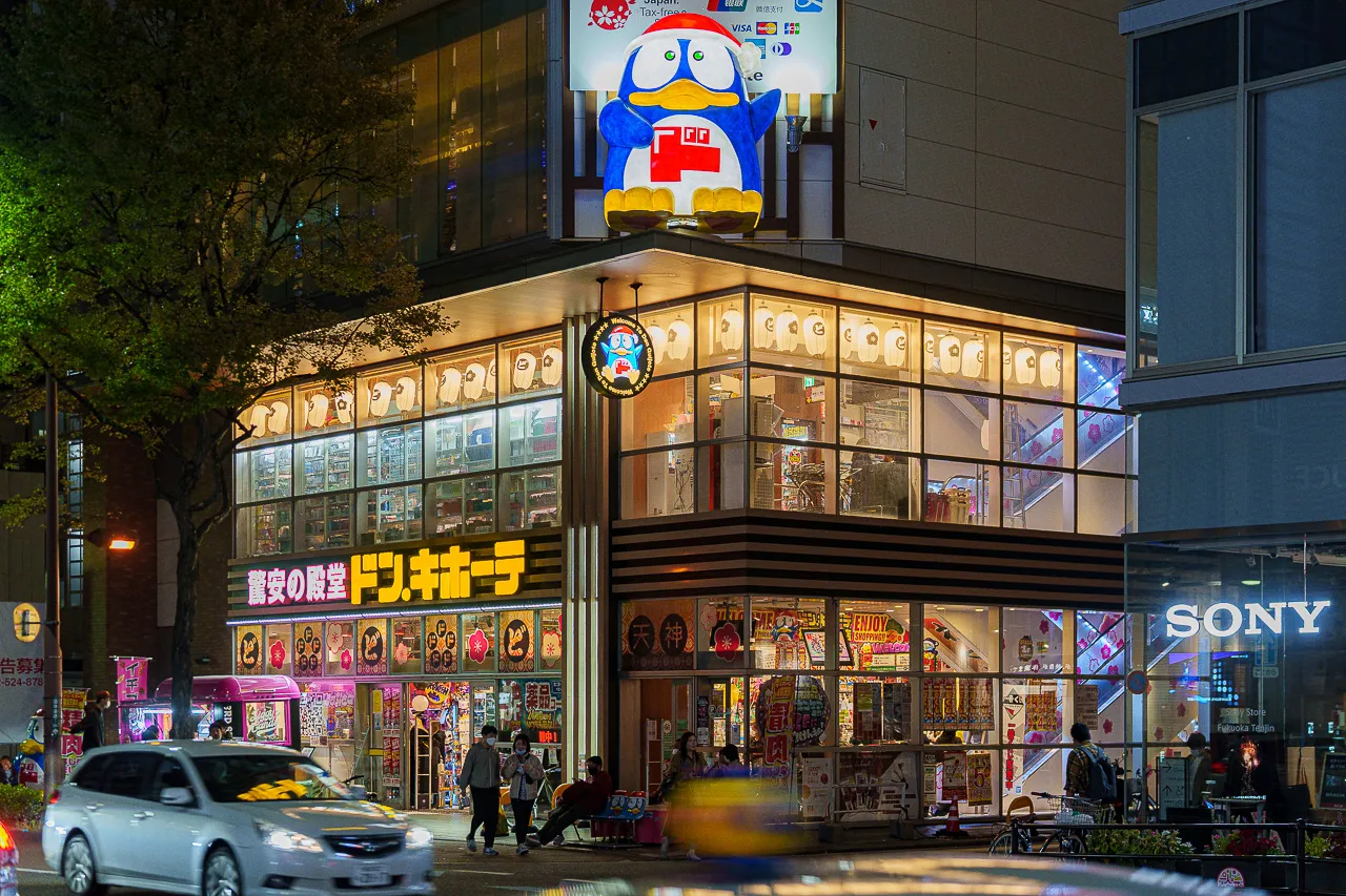 일본 돈키호테 쇼핑 추천 최고 인기 상품_3