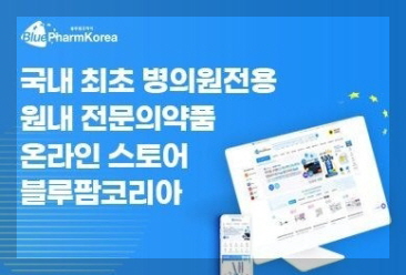 블루엠텍 주가 전망