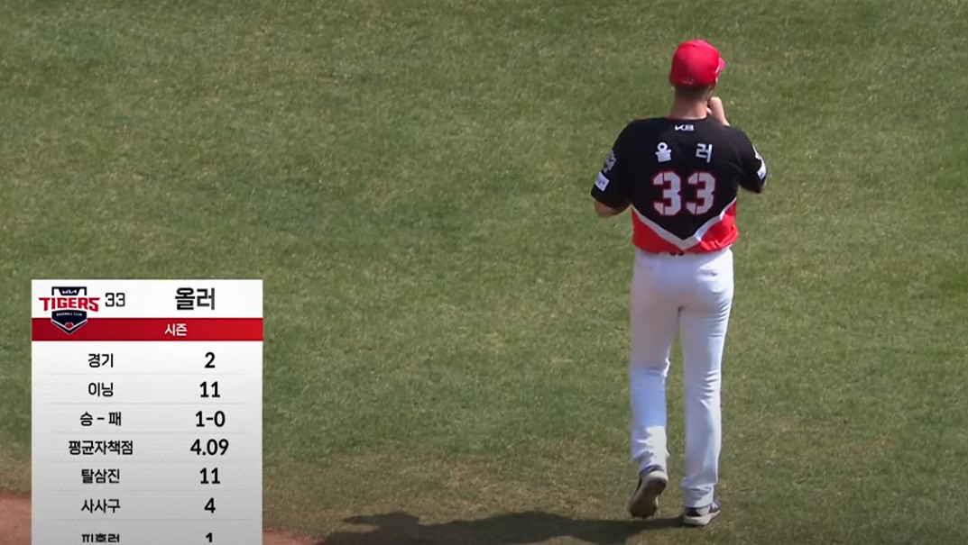 2025 프로야구 LG vs 기아