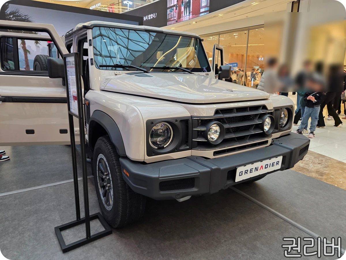 그레나디어-필드마스터