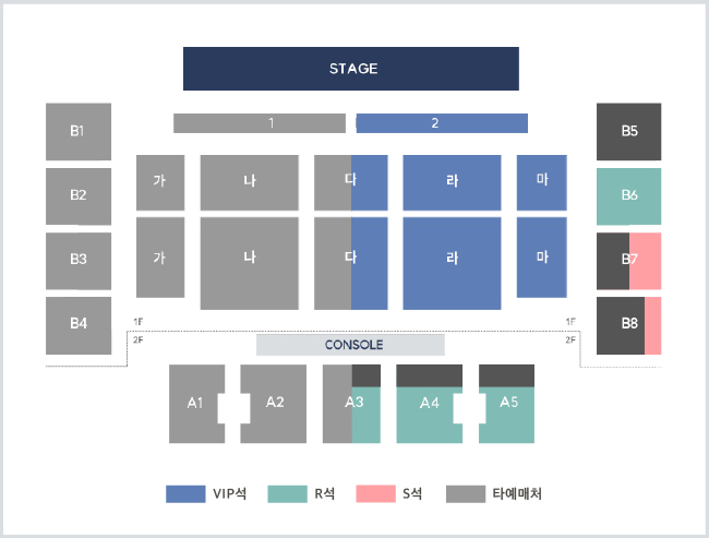 2023 노을 연말 투어 콘서트