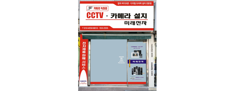 태백시 cctv