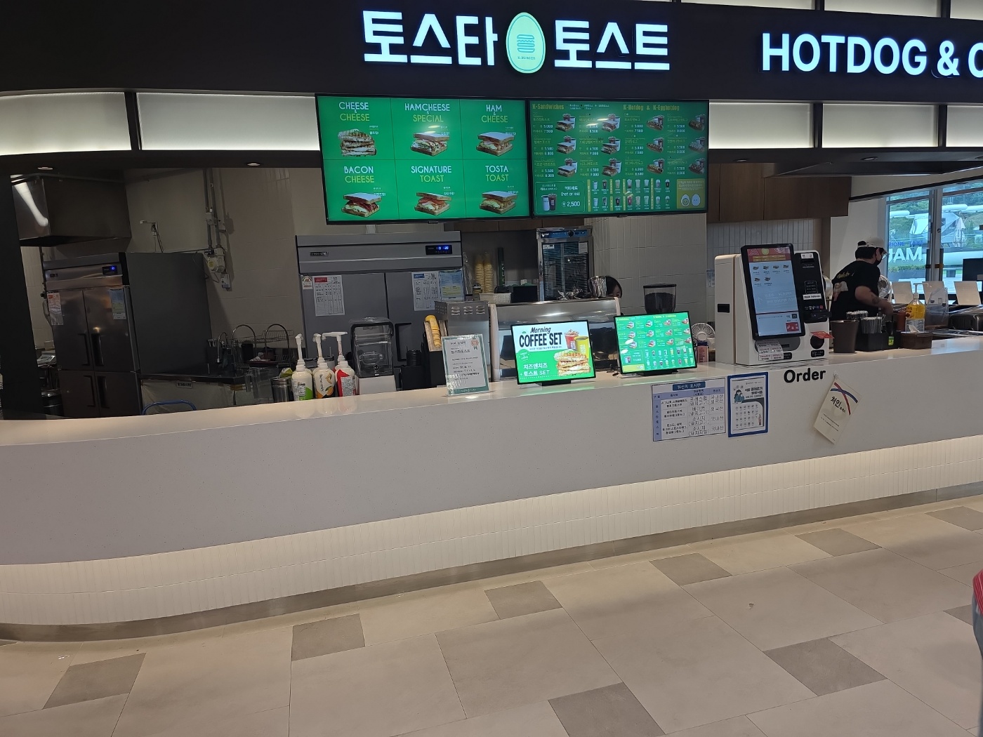 토스타토스트 카운터