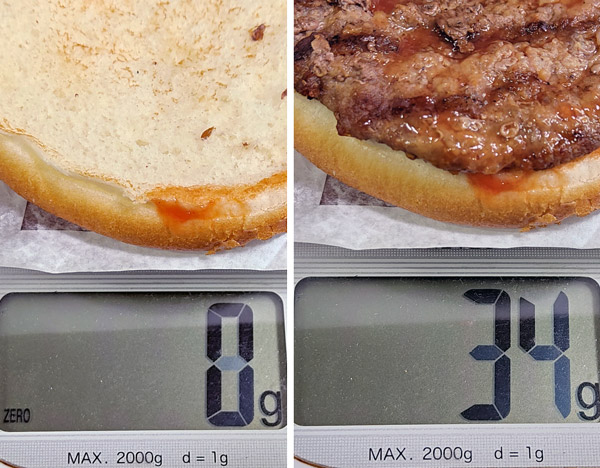 2021.04.17. 와퍼 주니어 측정 34g