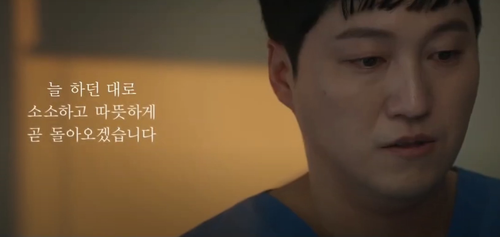 슬기로운 의사생활 시즌2 다시보기 &ndash; 무료 시청 완벽 가이드