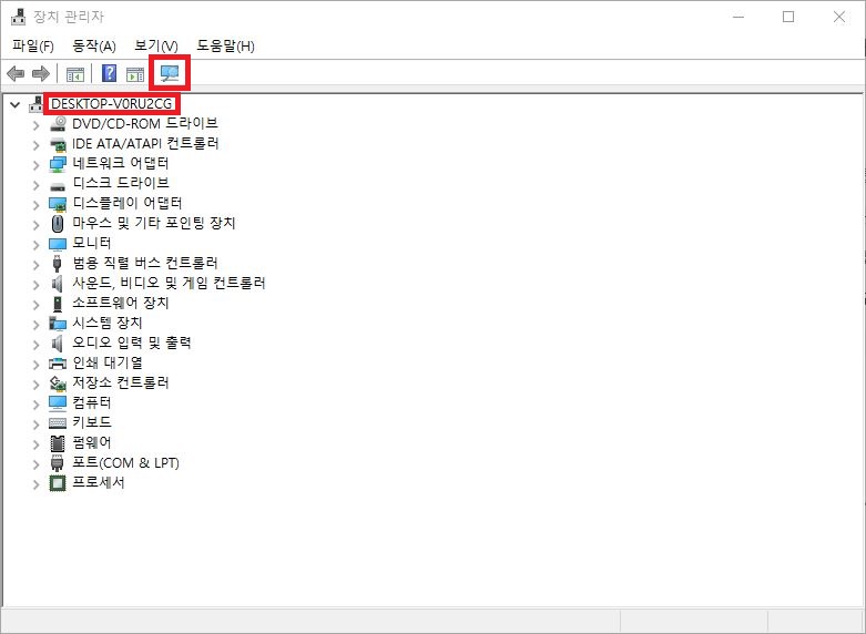 Windows 장치 관리자 하드웨어 변경 사항 검색 및 컴퓨터 스캔 화면