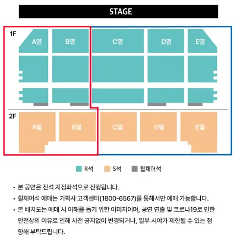 2024 VOS 20주년 전국투어 콘서트 우리의 스무살 부산 공연 예매 할인